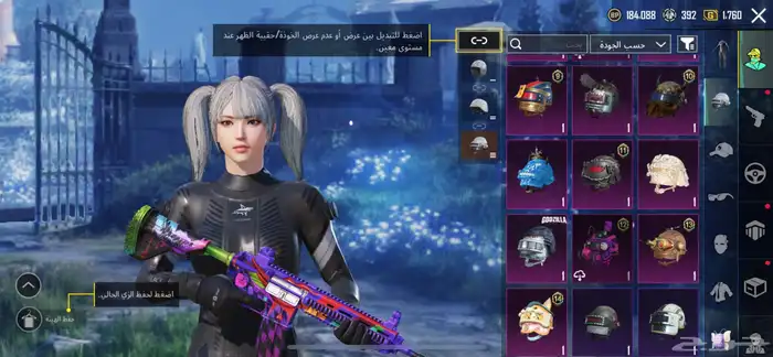 حساب ببجي 21