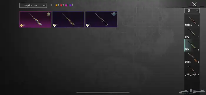 ببجي 35