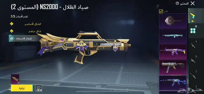 حساب ببجي البيع 28