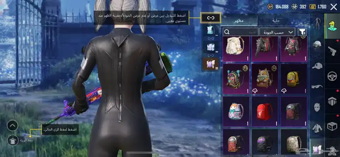 حساب ببجي 51