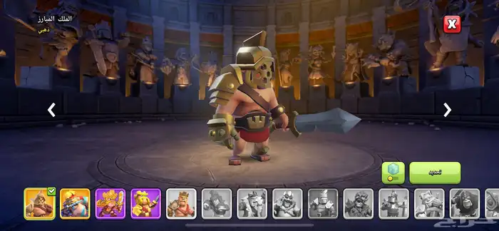 كلاش اوف كلانس تاون 17 9