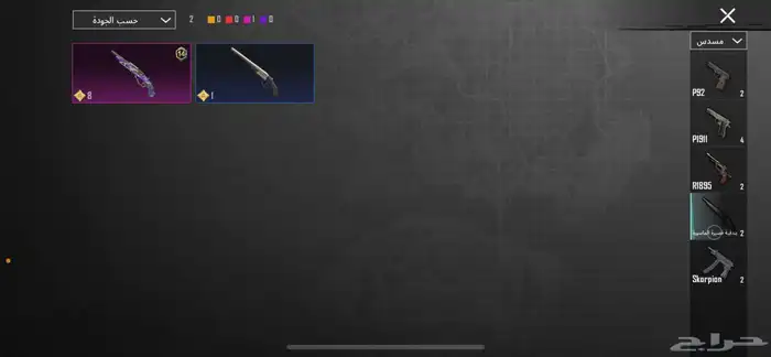 حساب ببجي للبيع 64