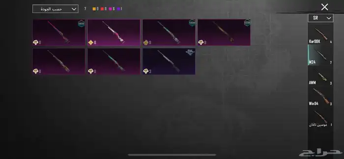 ببجي 36