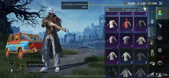 حساب ببجي العالميه لفل 69 4