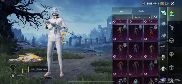 حساب ببجي البيع 4