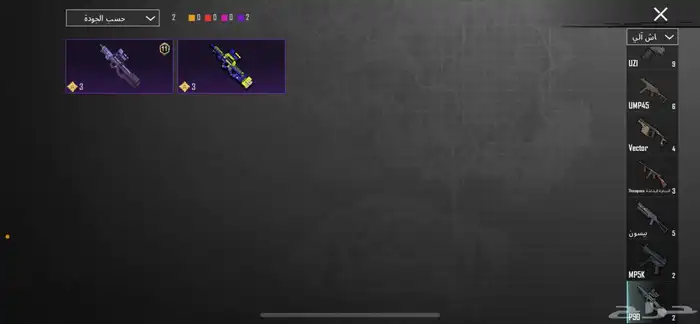 حساب ببجي للبيع 52