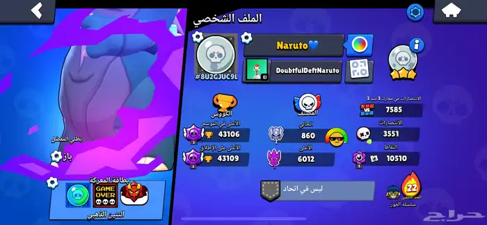 حساب براول ستارز للبيع ب100فقط 0