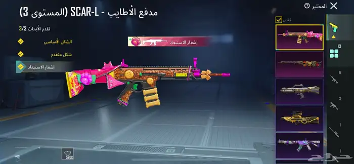 حساب ببجي للبيع لفل 78 ايطار السيزون 16 القديم 46