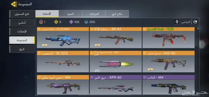 حساب كود موبايل 1