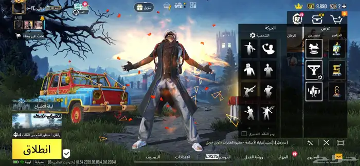 حساب ببجي العالميه لفل 69 16