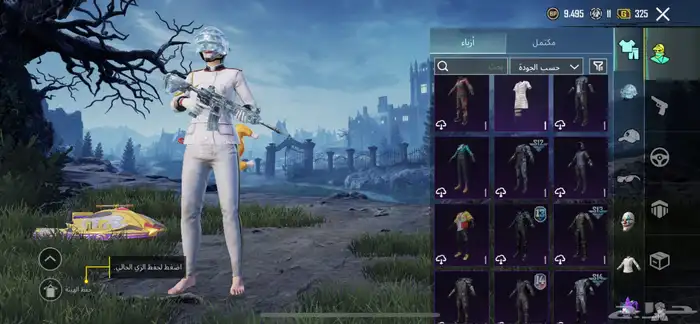 حساب ببجي البيع 7