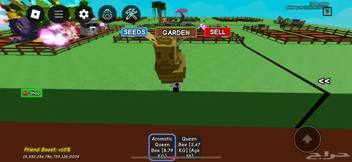 روبلوكس 3