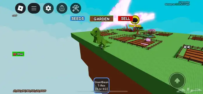 روبلوكس 5