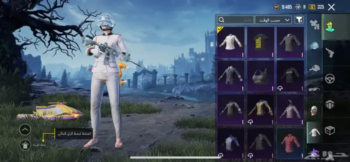 حساب ببجي البيع 14