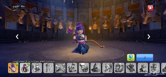 كلاش اوف كلانس تاون 17 8