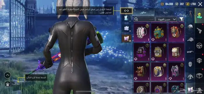 حساب ببجي 49