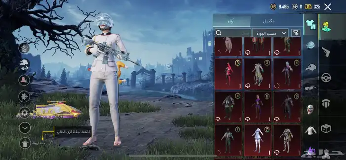 حساب ببجي البيع 2