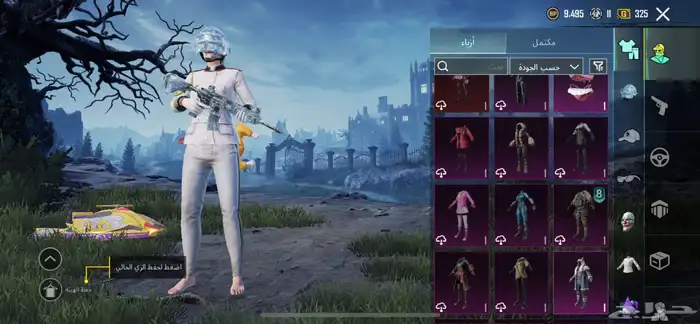 حساب ببجي البيع 3