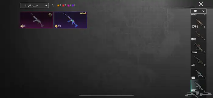 حساب ببجي 30