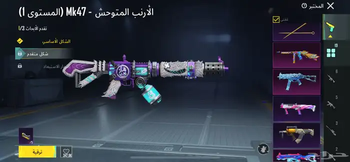 حساب ببجي اسلوب خرافي للبدل بحساب كود موبايل خرافي 2