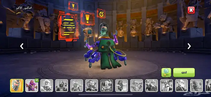 كلاش اوف كلانس تاون 17 6