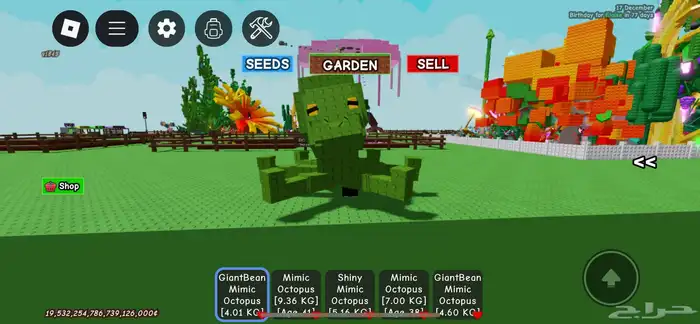 روبلوكس 1