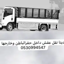 دنه دينا دنينه نقل عفش 1