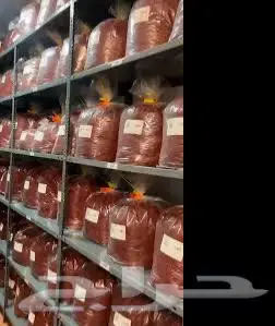 زعفران سوبر نقيل جمله الجمله 3
