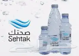 مياه صحيه مخفض الكرتون فقط بي 10 ريال شامل التوصيل للمواقع 3