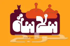 فونتات وخطوط عربية للبيع 0
