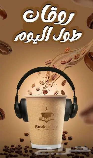 تصاميم فوتوشوب - تعديل صور - عروض تعديمية - اعلانات 1