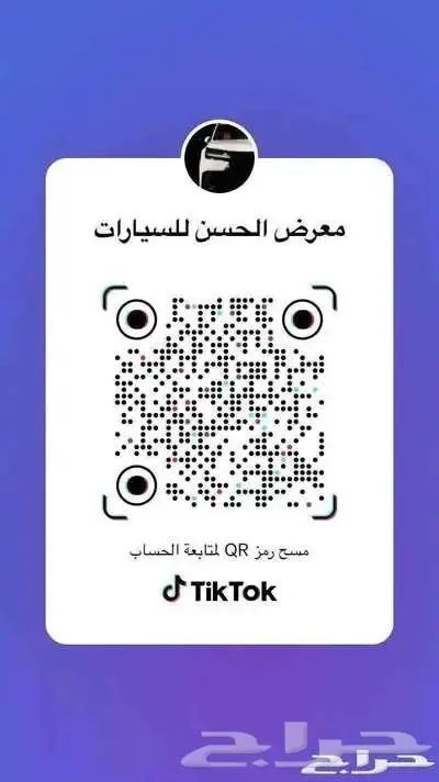 هوندا اكورد ستاندر LX سعودي موديل 2024 بقسط 1801 الحسن 7