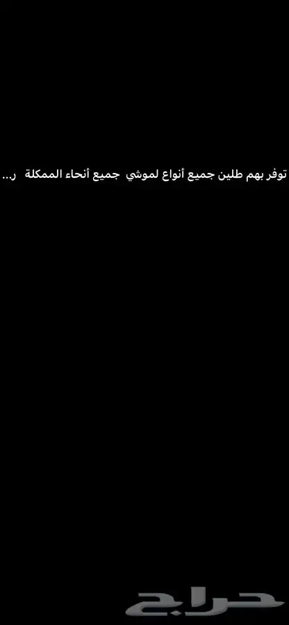 توفر بهم مندي 0