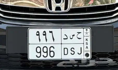 لوحه مميزه 0