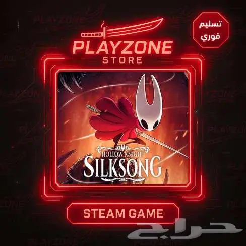 Hollow Knight  Silksong   هولو نايت سيلكسونغ 0