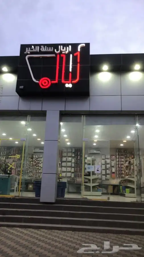 للبيع مشروع كماليات مخفظة 50
