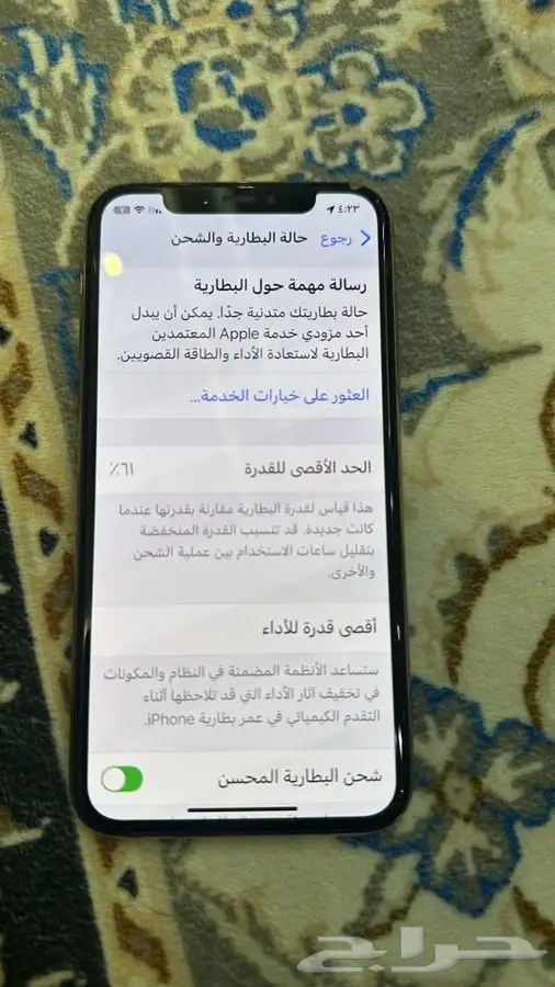 جوال آيفون 11برو 6