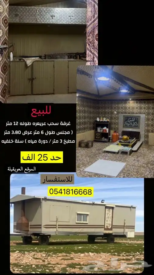 غرفه سحب 0