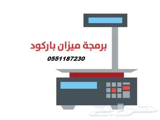 برنامج مطعم كاشير مطعم برنامج كاشير مطاعم لمس 1