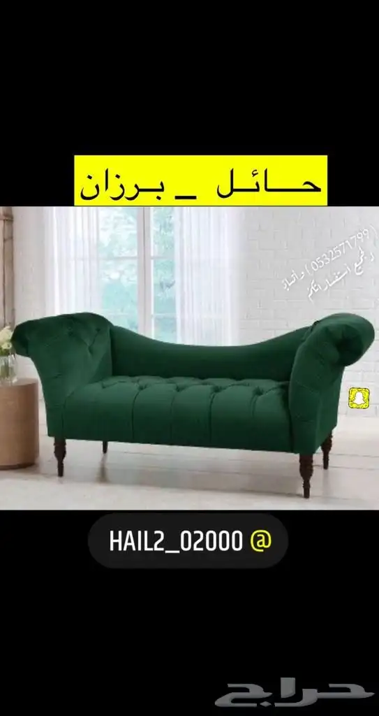كنبات اريكه تفصيل مجالس نساء مفروشات الفهد 13