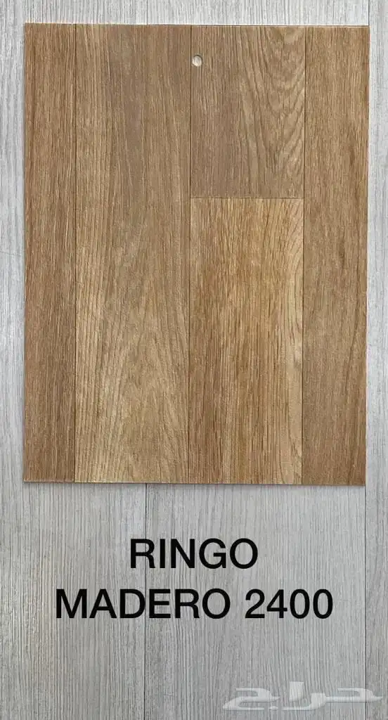 مفروشات السريع ( الرسمه الفريدة ) 16