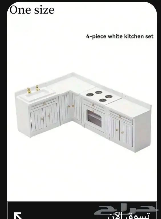 مهندس سعودي نصمم وننفذ جميع انواع الديكورات جميع م سخص الخش 12