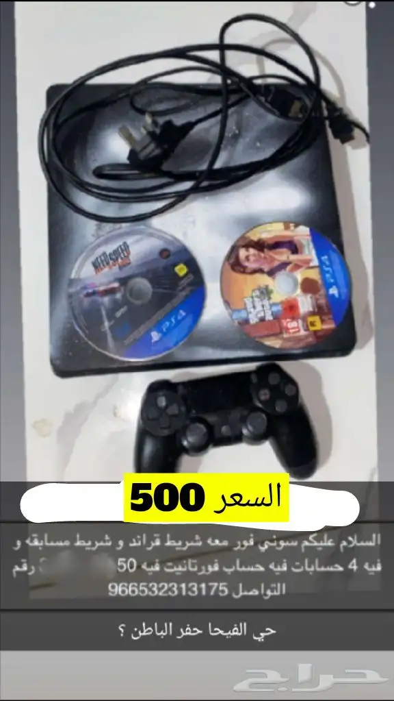 سواني 0