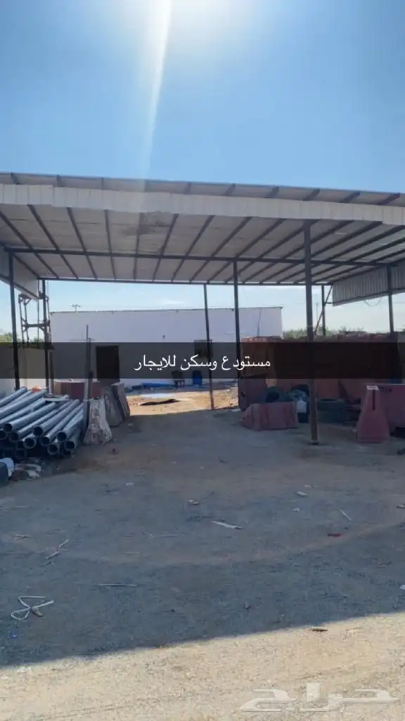 مستودع للايجار 3