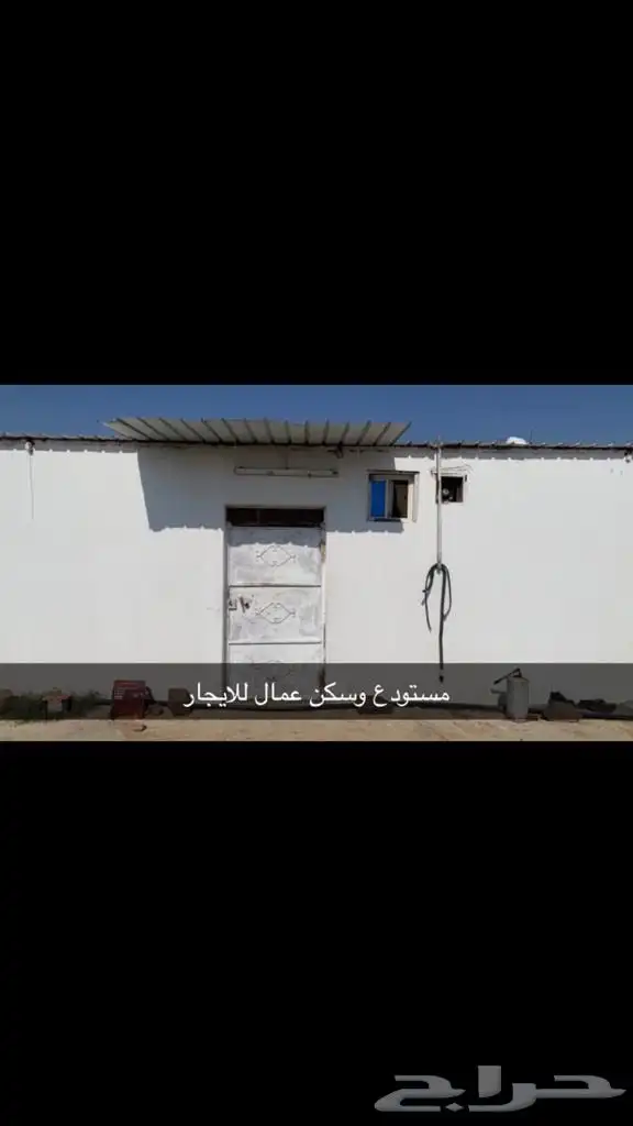 مستودع للايجار 2