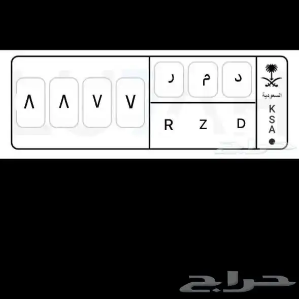 لوحة مميزه للبيع 1
