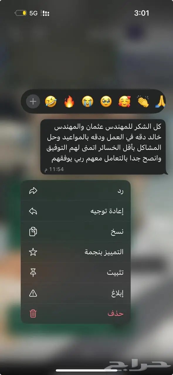 ورشة متنقلة في جدة 0