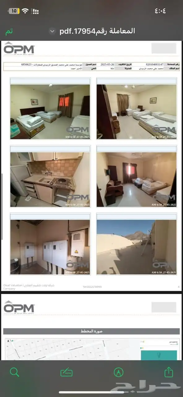 عماره للبيع في مكه المكرمه حي كدي تتكون من اربع ادوار وملحق 2