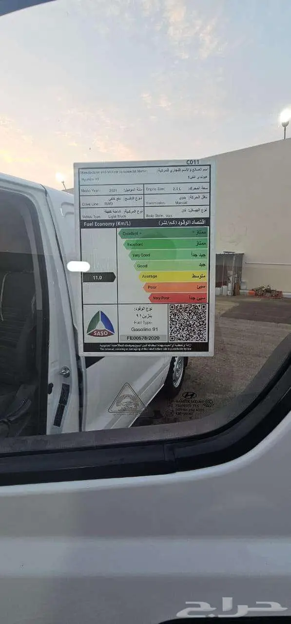 هيوندايH1 بضاعه للتنازل باقي 19 قسط وممشى اقل من 5000 15