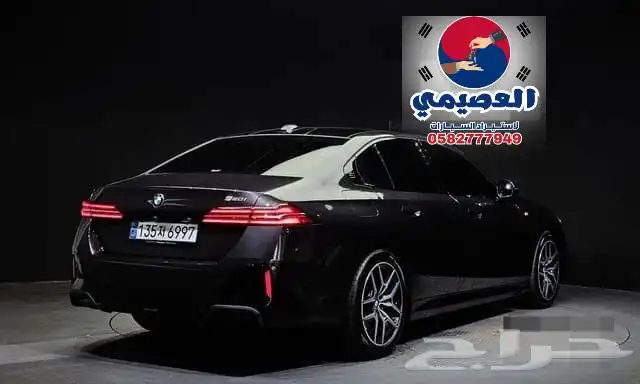 مملوكة لدي العصيمي قيد الشحن _ BMW 520i MKIT _ 2024 2